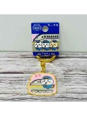 Chiikawa Hachiware Keychain E7 Shinkansen New Japan Import US Seller